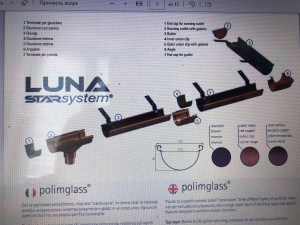 Кровля ливневка композит