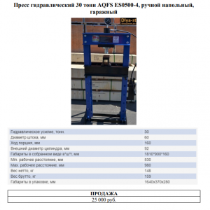 металлообрабатывающее оборудование