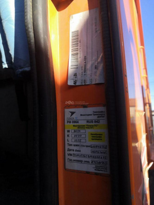 Автосамосвал МАЗ 6516С9, 2021