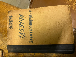 Токарно-карусельный 1591