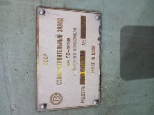 фрезерный станок 65А60