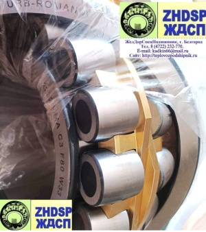 Подшипники 22326MA C4 F80 W33 виброустойчивые пр-во URB. Аналог 22326 E1A-XL-MA-T41A и 40-3626НК5
