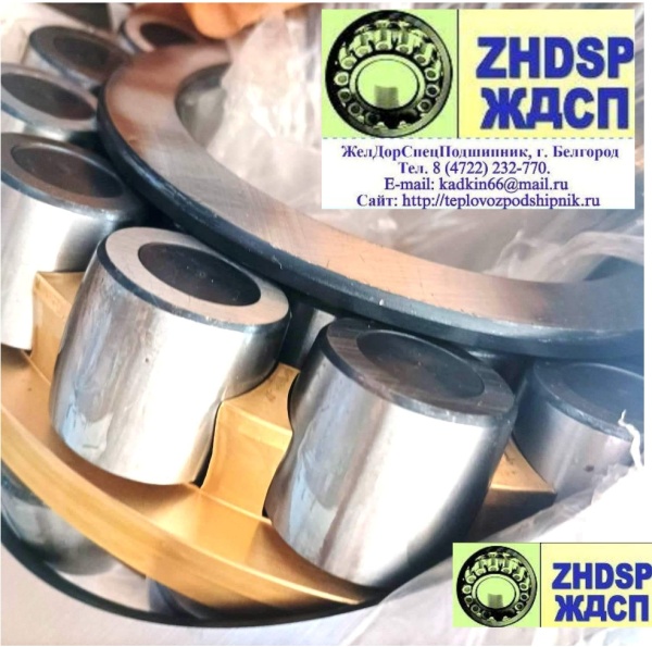 Подшипники 22326MA C4 F80 W33 виброустойчивые пр-во URB. Аналог 22326 E1A-XL-MA-T41A и 40-3626НК5