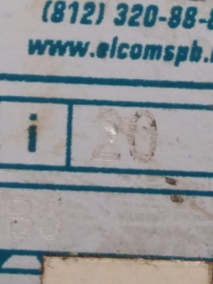 Редуктор 1/20 (новый)