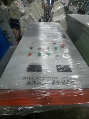 шредер VS-2260