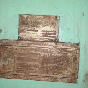 Пресс однокривошипный КД2128К