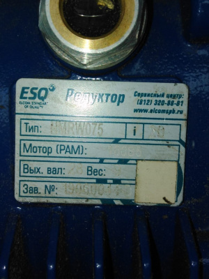 Редуктор 1/20 (новый)