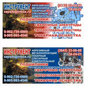 Станки токарные ИЖ250, ИТ1М, ФРЕЗЕР Красный борец, чсз 5993, 5А993