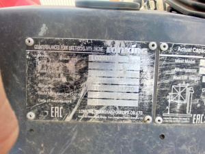 Вилочный погрузчик LONKING, LG25DT, 2018, Идентификационный номер: 318025529779