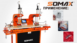 Двух головочный пресс для термоэтикеток SOMAX SM-12