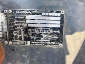 Вилочный погрузчик LONKING, LG25DT, 2018, Идентификационный номер: 318025529779