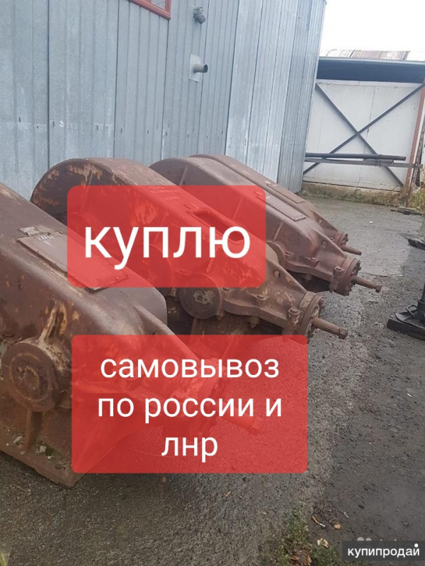 Редуктор кц1000