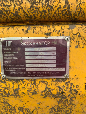 ЭКСКАВАТОР SHANTUI SE350LC ЭКСКАВАТОР SHANTUI SE350LC, 2022, Идентификационный номер: 66SE33DKNN0000148