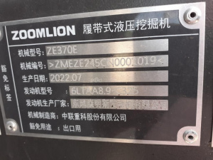 ЭКСКАВАТОР ГУСЕНИЧНЫЙ ZOOMLION, ZE370E, 2022