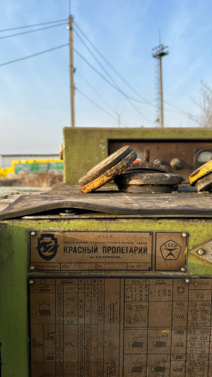 Токарно-винторезный станок 16к20