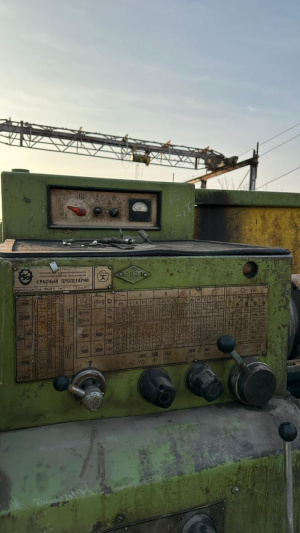 Токарно-винторезный станок 16к20