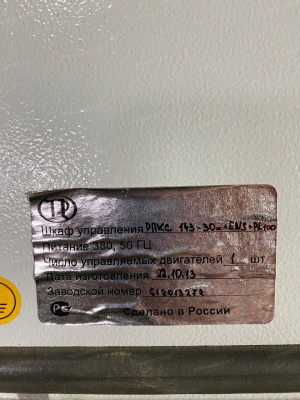 Дренажный насос WILLO