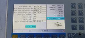 Лзерный станок с ЧПУ Co2 Acctek AKJ1318
