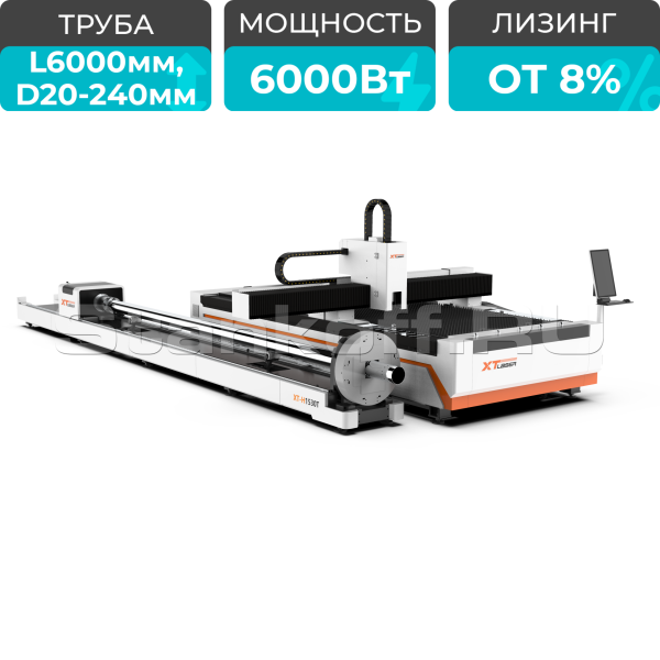 Оптоволоконный лазер для резки листового металла и труб XTC-1530HT/6000 Raycus/Reci