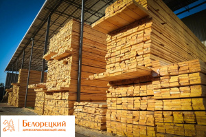 доска от производителя с доставкой по РФ