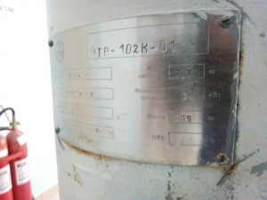 Центрифугу ОТР - 102 К - 01