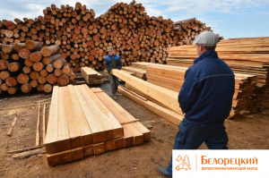 доска от производителя с доставкой по РФ