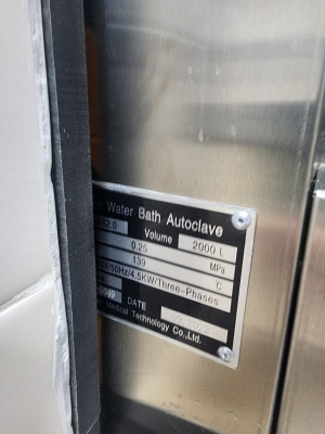 автоклав (стерилизатор) проходного типа HY-SS 2.0