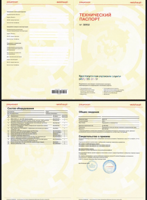 Горелка газовая WKmono-G 80/1-B 1-шт.,горелка газовая WM-G 30/3-A 1-шт.,горелка газовая WM-G 50/3-A 2-шт