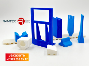 Ремни с толкателями RANTEC