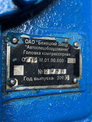 Компрессор С416M Бежецкий завод