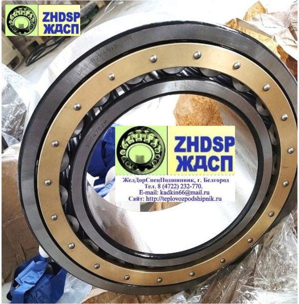 Подшипник 3004752 М коренной опоры дробилок СМ-16Д. Внутреннее кольцо вынимается в обе стороны, без реборда