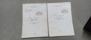 Измеритель теплопроводности итп-мг4 «100»