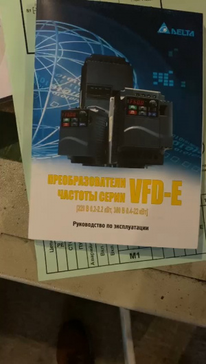 Конвейер ленточный, производственный. Транспортёр