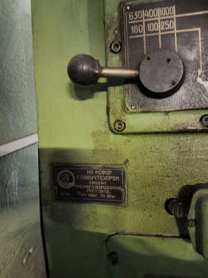 Станок фрезерный нгф-110