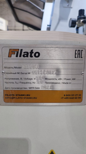 Кромкооблицовочный станок Filato 515QLP