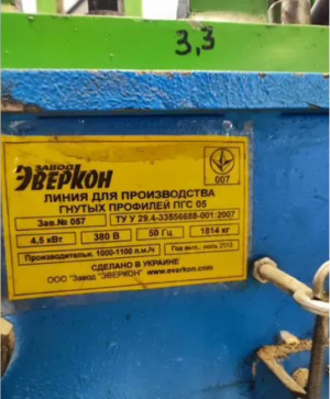 Линия для производства стоечных гипсокартонных профилей