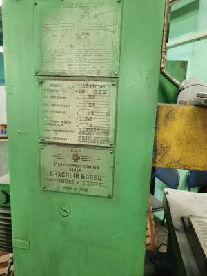 Плоскошлифовальный станок 3Д710В