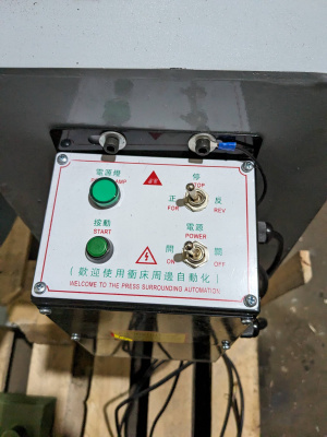 Разматыватель рулонного металла электрический 200мм