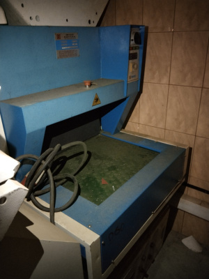 Холодильник для термофиксации обуви