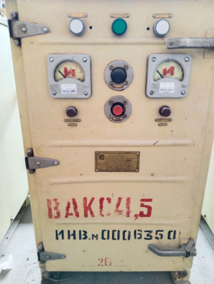 Агрегат выпрямительный ВАКС