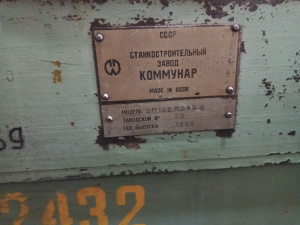 П/а универсальный круглошлифоваотный 3М132МВФ2-2