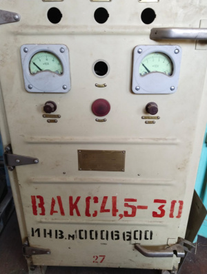 Агрегат выпрямительный ВАКС