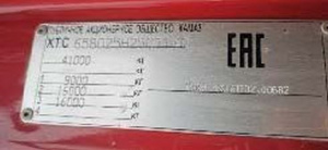 Самосвал КамАЗ 65802-S5, г.р.з. В243ЕР716, XTC658025H2502140, г.в. 2018. На ходу, комплектен