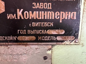 Зубофрезерный станок 5к310