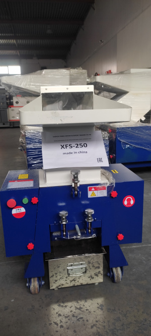 Дробилка промышленная XFS 250