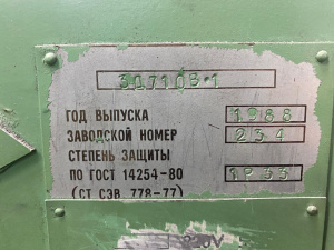 Плоскошлифовальный станок 3Д710В
