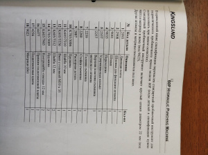 3Е711В станок плоскошлифовальный с горизонтальным шпинделем универсальный