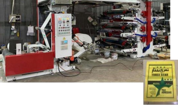 Машина флексографическая для нанесения 6-тицветной печати на ПП мешки