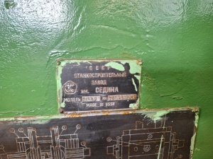 Токарно-карусельный 1Л532