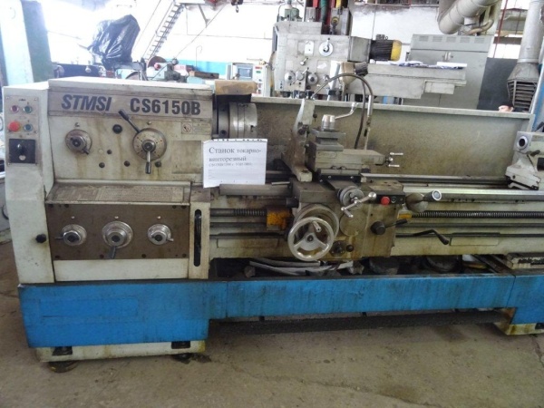 Токарно-винторезный станок с УЦИ STMSI GS6150B-1500